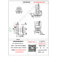 EE16（5+4）-2变压器骨架