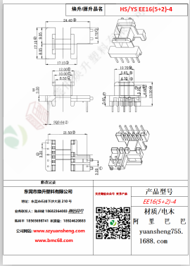 微信图片_20200719163445