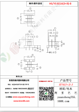 微信图片_20200719163635