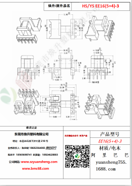 微信图片_20200719163728