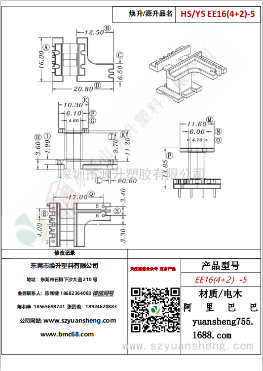 微信图片_20200719163818