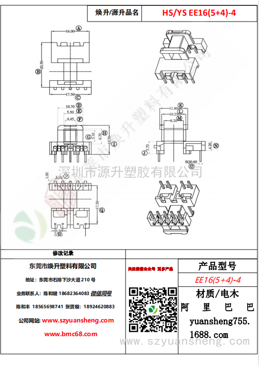 微信图片_20200719164024