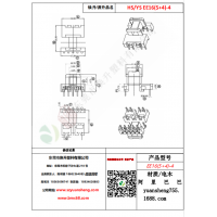EE16（5+4）-4变压器骨架