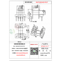 EE16（5+5）-7变压器骨架