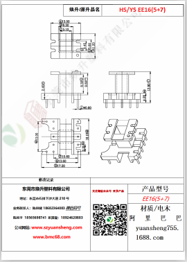 微信图片_20200719164331