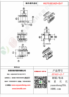 微信图片_20200719164659