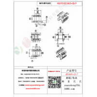 EE16（5+2）-7变压器骨架