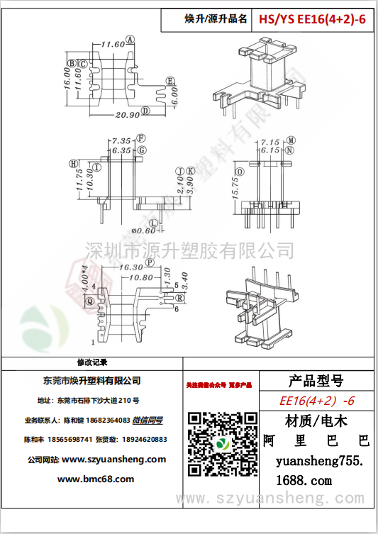 微信图片_20200719164755