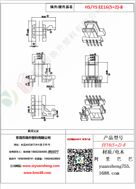 微信图片_20200719164954