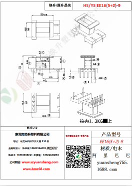 微信图片_20200719165038