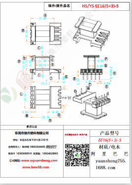 微信图片_20200719165127