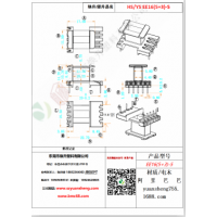 EE16（5+3）-5变压器骨架