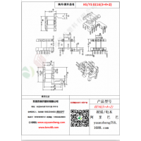 EE16（3+4+2）变压器骨架