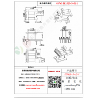 EE16（5+3+2）-1变压器骨架