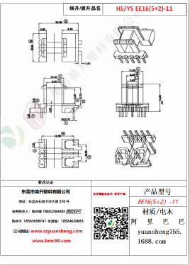 微信图片_20200719165539