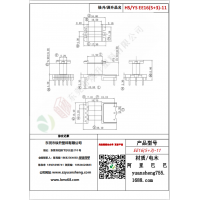 EE16（5+3）-11变压器骨架