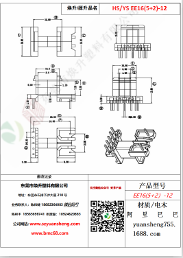 微信图片_20200719165810