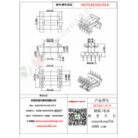 EE16（5+5）-9变压器骨架