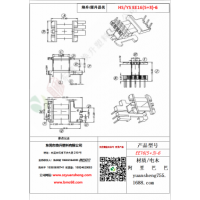 EE16（5+3）-6变压器骨架