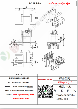 微信图片_20200719170041