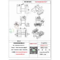 EE16（5+3）-7变压器骨架