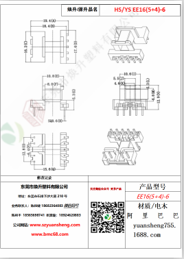 微信图片_20200719170140