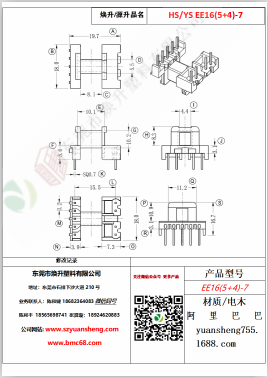 微信图片_20200719170331