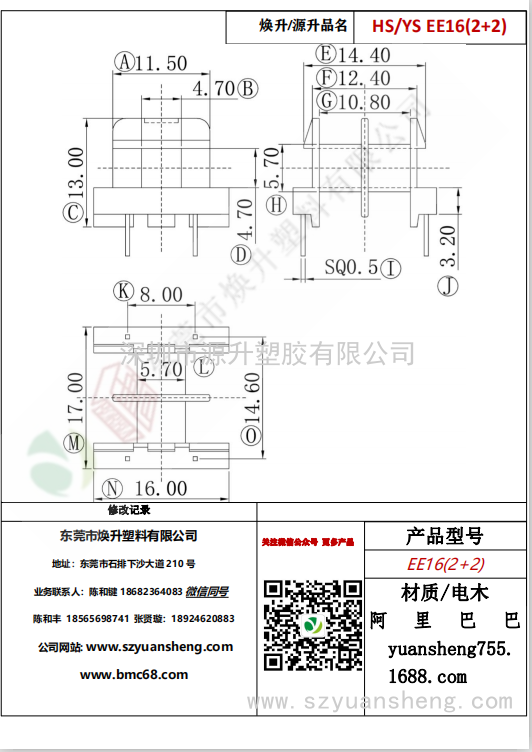 微信图片_20200719170558