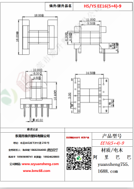 微信图片_20200719170644