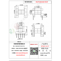 EE16（5+4）-9变压器骨架