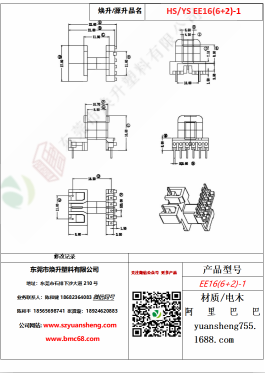 微信图片_20200719170735