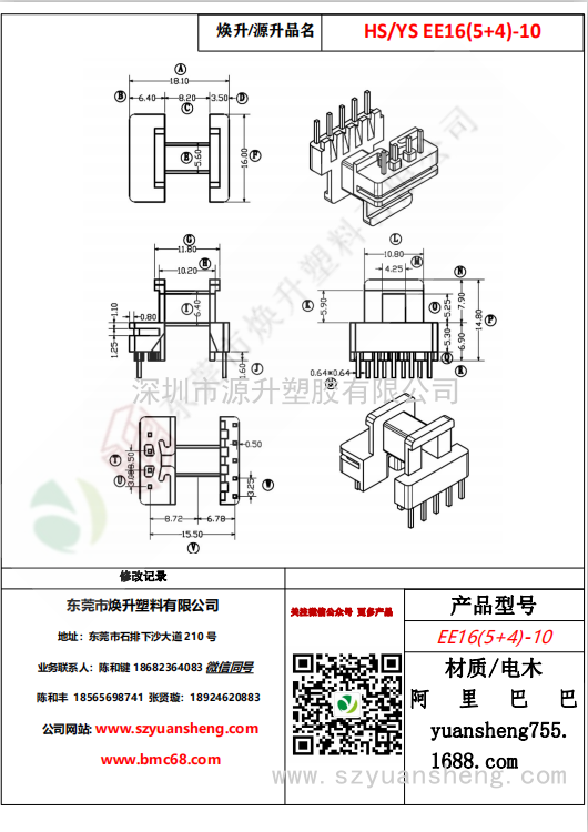 微信图片_20200719170830