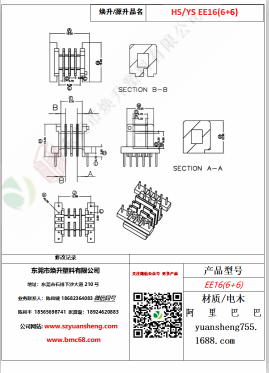 微信图片_20200719171015