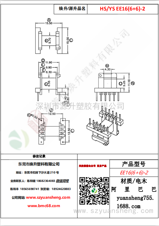 微信图片_20200719171111