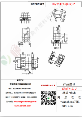 微信图片_20200719171308