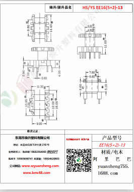 微信图片_20200719171621