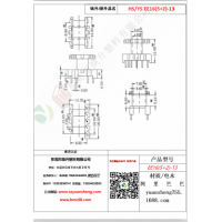 EE16（5+2）-13变压器骨架