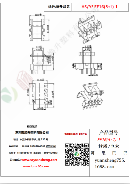 微信图片_20200719171712