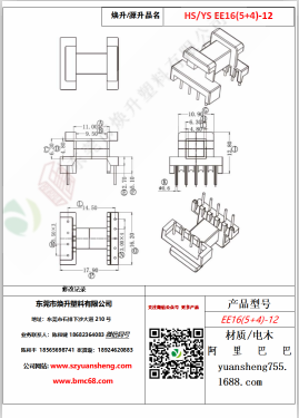 微信图片_20200719171905