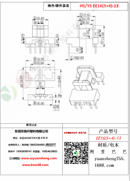 微信图片_20200719171952