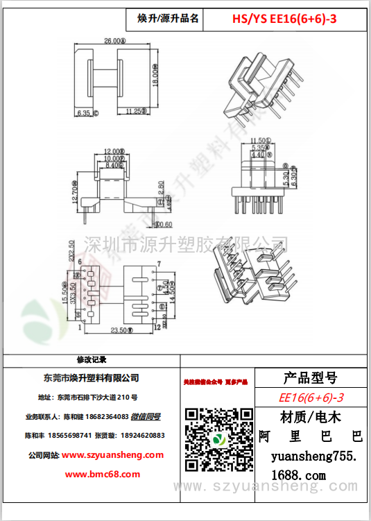 微信图片_20200719172104