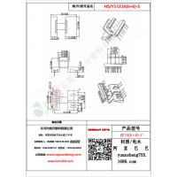 EE16（6+6）-3变压器骨架