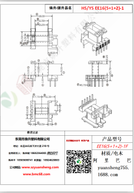微信图片_20200719172241