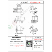 EE16（5+1+2）-1变压器骨架