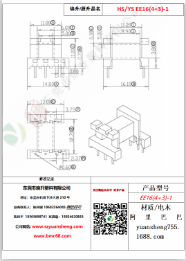 微信图片_20200719172422