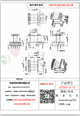 微信图片_20200719172743