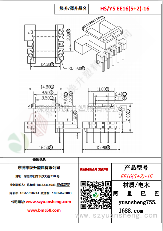微信图片_20200719173138