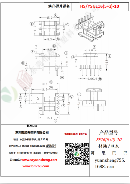 微信图片_20200719173407
