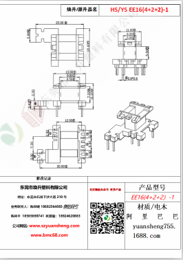 微信图片_20200719173528