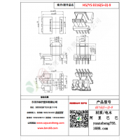 EE16（5+3）-9变压器骨架